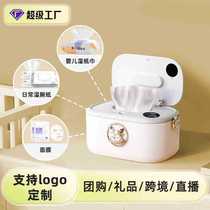 Star Pet Baby Wet Tissue Heating Box Intelligent Digital Display Constant Temperature Mask Heater Portable Tissue Storage Box