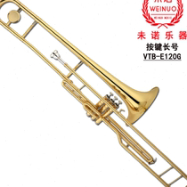 Weinuos new beginner professional playing gold tube VTB-E120 marching B-flat key piston trombone instrument