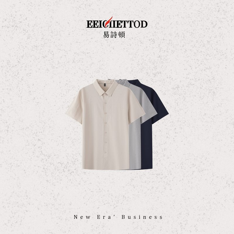 [Exclusive to Luo Miao] Yishidun Summer Linen Casual Lapel Cardigan Linen Short-Sleeved B272-Yn1817