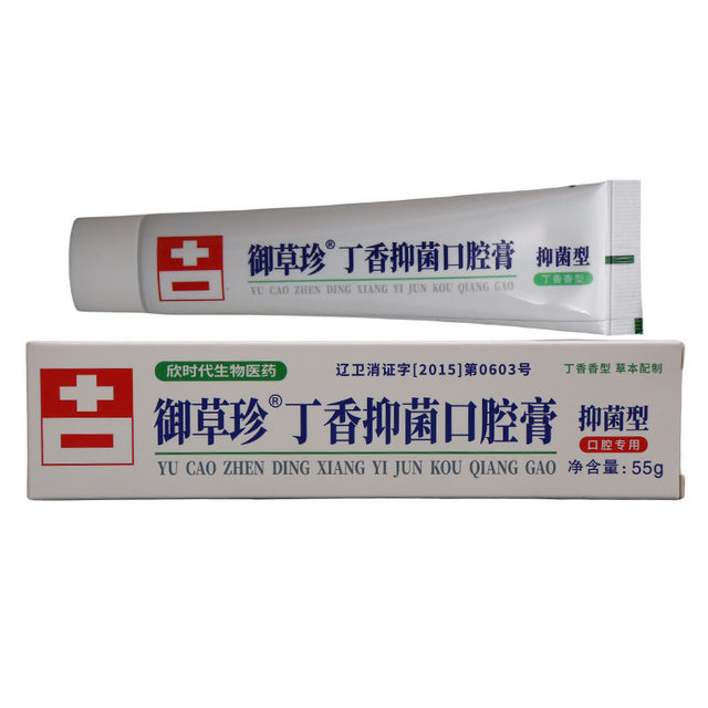 Lilac Toothpaste Official official store Genuine Royal Herb Oral Toothpaste Antibacterial Toothpaste Dental Use 55g