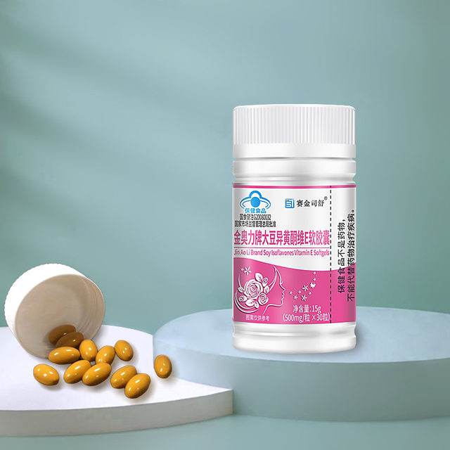 Saijinsi Shu Soybean Isoflavone Vitamin E Soft Capsules Delay Aging and Regulate Estrogen Official Flagship Store Genuine Product