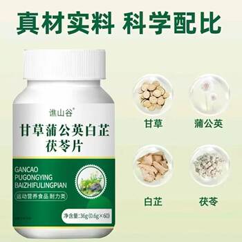 Licorice, Dandelion, White Angelica, and Poria Tablets Qiaoshan Valley Tooth Strengthening Tablets for Sensitive and Loose Teeth - Authentic Official Flagship Store