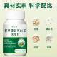 Licorice, Dandelion, White Angelica, and Poria Tablets Qiaoshan Valley Tooth Strengthening Tablets for Sensitive and Loose Teeth - Authentic Official Flagship Store