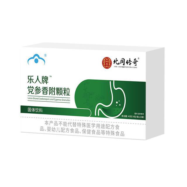 Dangshen Xiangfu Granules, North Tong Legend Brand, for Stomach Discomfort, Pain, Bloating, and Acidity, Aids in Protecting the Stomach Lining and Regulating the Intestines