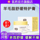 Sheep Fat Cream for Pregnant Women, Special Nipple Protection Cream for Expectant Mothers, Anti-Cracking, Hydrating and Moisturizing during Breastfeeding Period