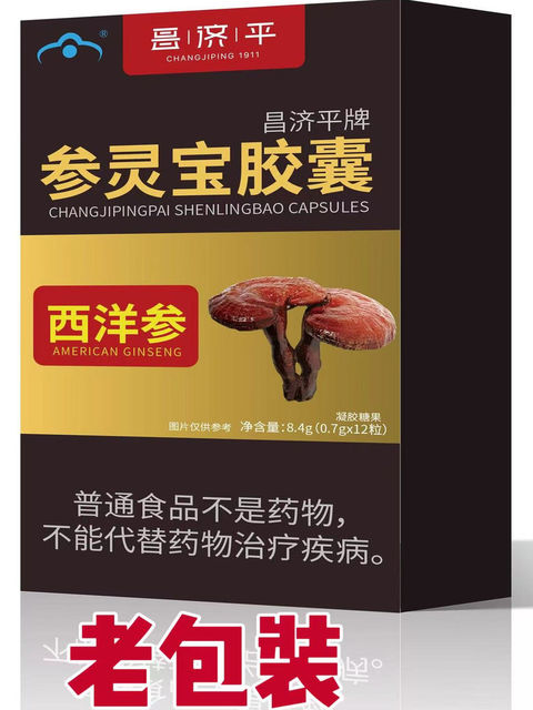 Canshenbao Capsule Gel for Liver Nourishment, Anti-Fatigue Relief, Replenishing Energy and Nourishing Blood, 8.4g, Authentic Selection of Ingredients, Official Product