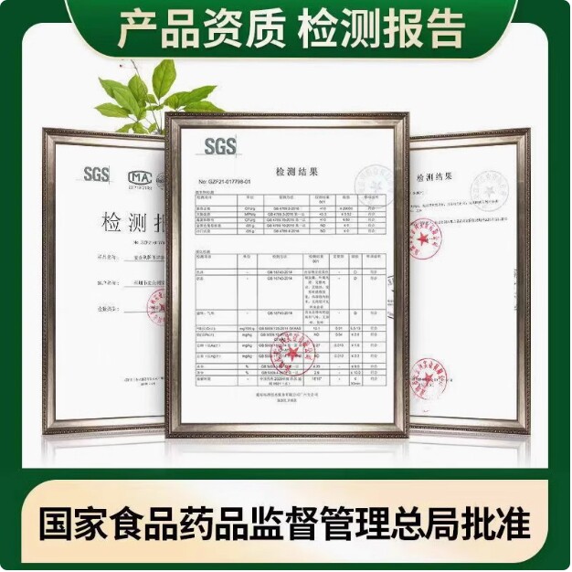 Jiaoytai Brand American Ginseng, Bitter Melon, and Chromium Gel for Middle-Aged and Elderly People, a Herbal Supplement That Is Both a Medicine and a Food, Official Genuine Product