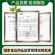 Jiaoytai Brand American Ginseng, Bitter Melon, and Chromium Gel for Middle-Aged and Elderly People, a Herbal Supplement That Is Both a Medicine and a Food, Official Genuine Product