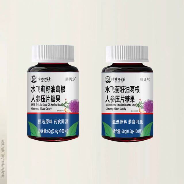 Ganoderma Lucidum, Milk Thistle Seed Oil, Ginseng, Kudzu Root Tablets, Milk Thistle, Sports Nutrition, Late-Night Recovery, Bad Breath, Hangover Relief, Liver Heat, Genuine Product