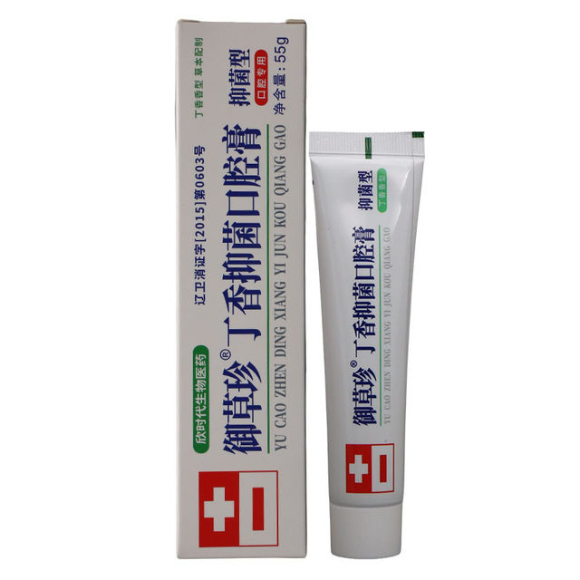 Lilac Toothpaste Official official store Genuine Royal Herb Oral Toothpaste Antibacterial Toothpaste Dental Use 55g