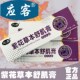 Yingke Genuine Purple Flower Herbal Soothing Cream Kuaishou Same Style Purple Flower Herbal Soothing Cream Skin Cream Herbal Cream