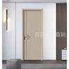 Simple Paint-Free Door, Study Door, Interior Door, Office Set Door, Solid Wood Composite Door, Bedroom Door, Solid Wood Door, Room Door