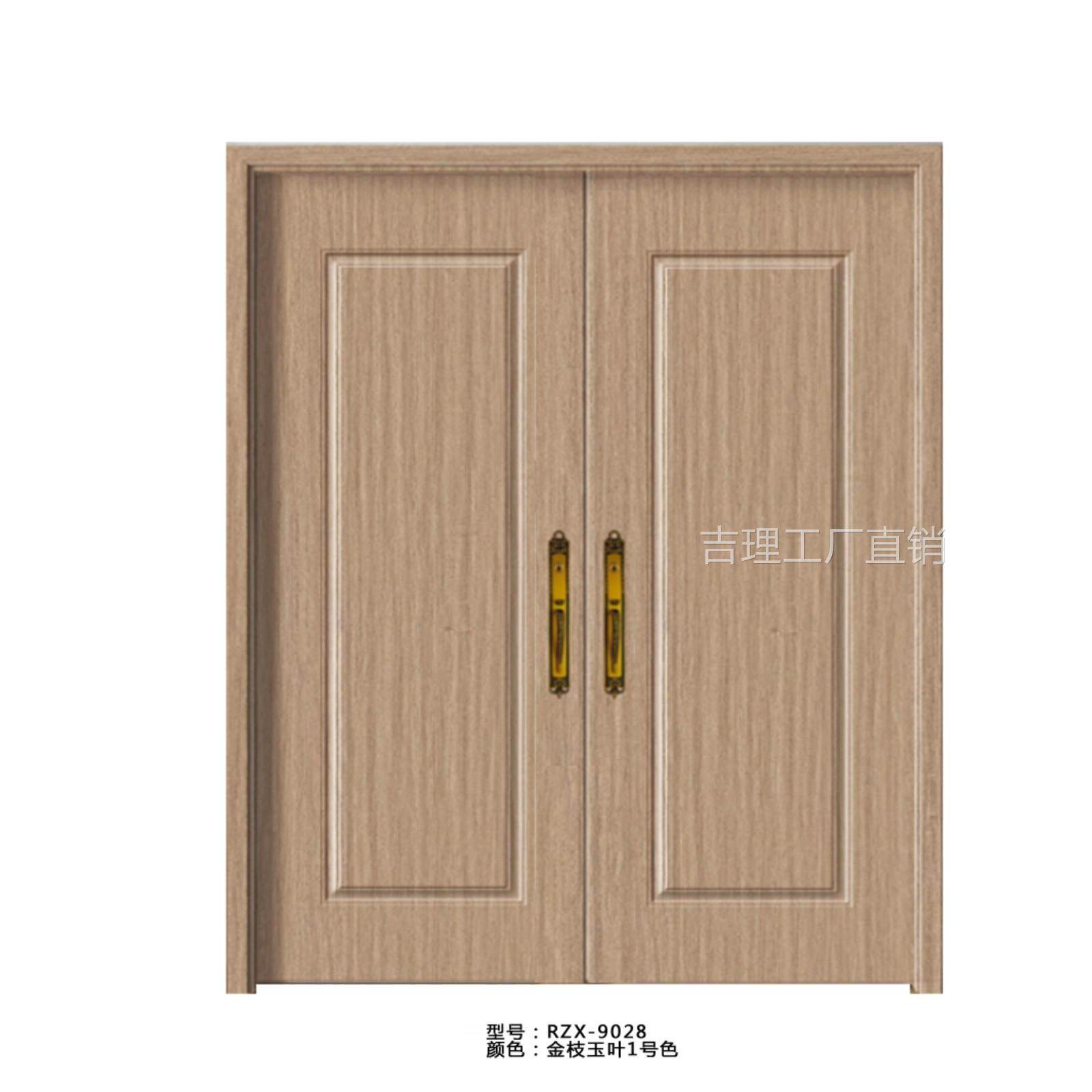 Double-Leaf Wooden Door, Reinforced Ecological Door, Paint-Free Wooden Door, Composite Solid Wood Door, Office Door, Interior Door 9028