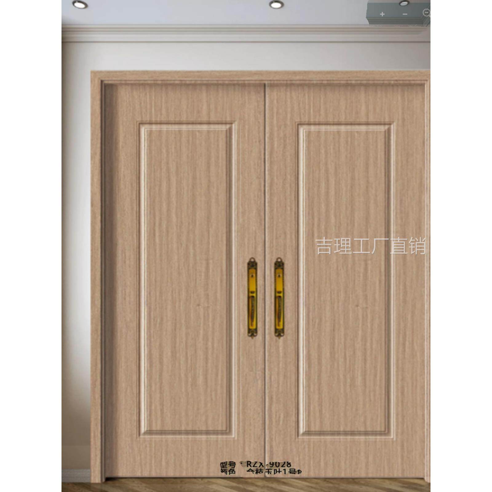 Double-Leaf Wooden Door, Reinforced Ecological Door, Paint-Free Wooden Door, Composite Solid Wood Door, Office Door, Interior Door 9028