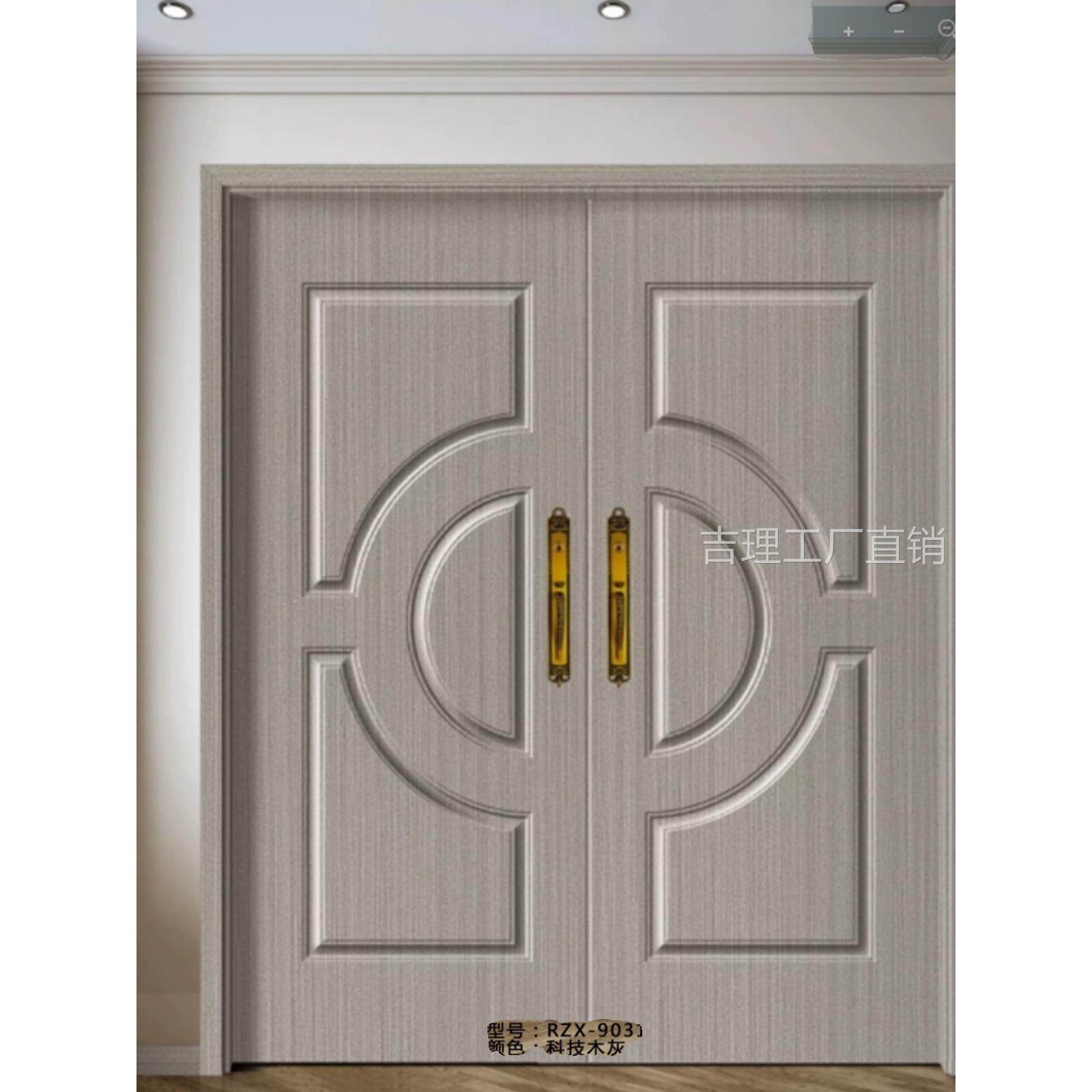 Double-Leaf Wooden Door, Reinforced Ecological Door, Paint-Free Wooden Door, Composite Solid Wood Door, Office Door, Interior Door 9028