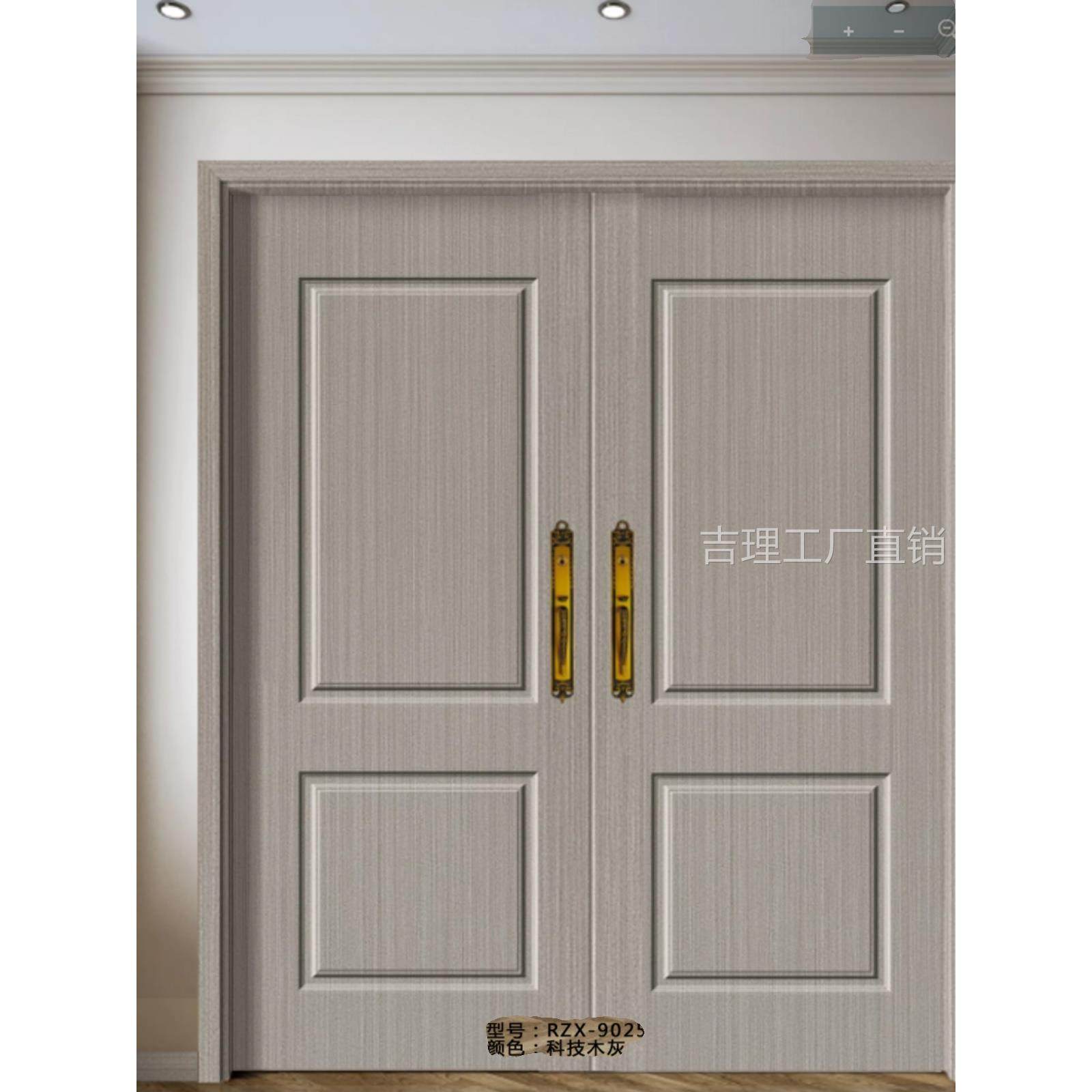 Double-Leaf Wooden Door, Reinforced Ecological Door, Paint-Free Wooden Door, Composite Solid Wood Door, Office Door, Interior Door 9028