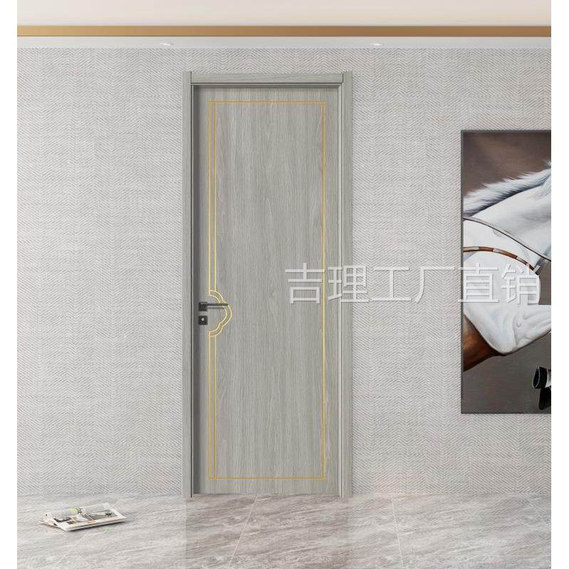 Simple Paint-Free Door, Study Door, Interior Door, Office Set Door, Solid Wood Composite Door, Bedroom Door, Solid Wood Door, Room Door