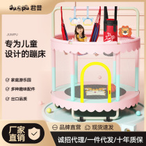 Trampoline household childrens trampoline indoor childrens bouncing baby bed Internet celebrity round fitness trampoline