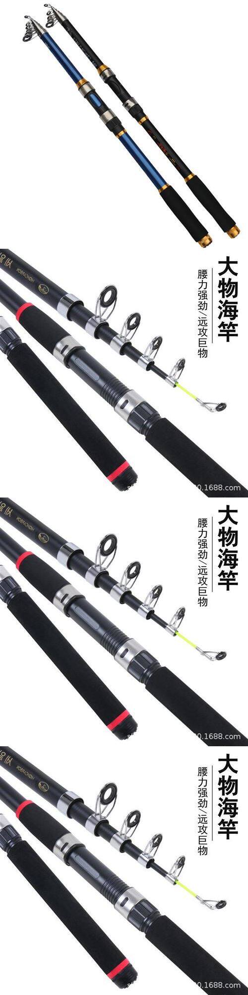 Ice удочкой 海竿套装钓鱼竿甩杆抛竿远投竿海钓竿超轻超硬组合全套