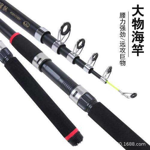 Ice удочкой 海竿套装钓鱼竿甩杆抛竿远投竿海钓竿超轻超硬组合全套