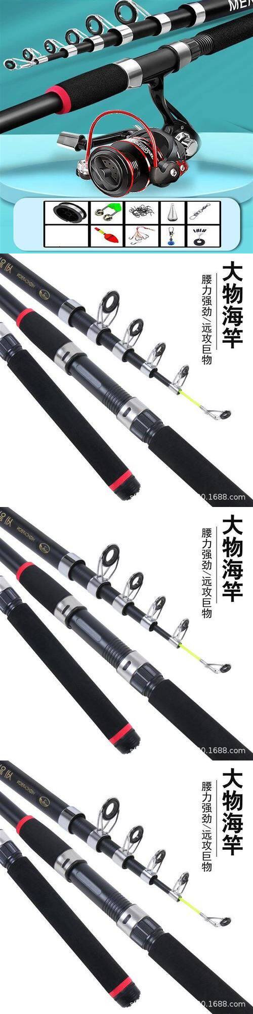 Ice удочкой 海竿套装钓鱼竿甩杆抛竿远投竿海钓竿超轻超硬组合全套