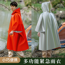 Outdoor camping mountaineering emergency blanket aluminum foil survival blanket outdoor survival equipment anti-hyperthermia raincoat insulation emergency blanket