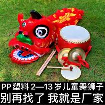 Childrens lion head dance dragon dance lion dance childrens lion dance performance clothes lion head dance toys lion awakening props complete set