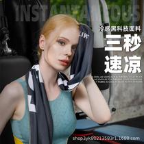 Sports towel sweat absorption fitness exercise hygienic towel