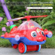 Childrens hand push airplane push push toddler stroller 1-2 years old 3 years old toddler stroller learning to walk baby toy