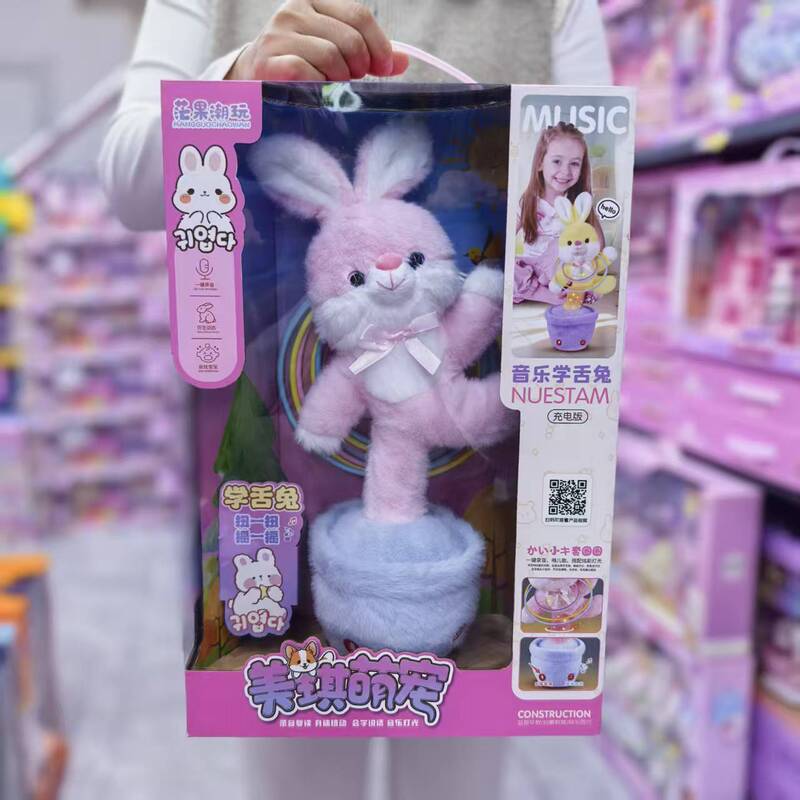 Mango Trendy Electric Talking and Dancing Cactus Flower Rabbit Corgi Plush Toy Doll Gift
