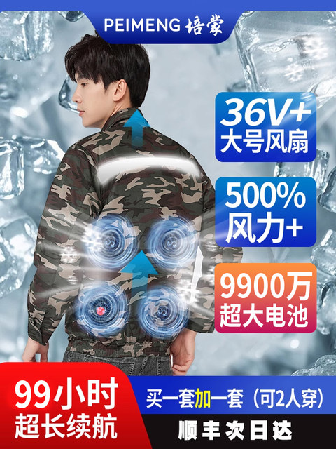 Summer Fan Clothing Cooling Workwear Labor Protection Refrigeration Clothing with Fan Welding Site Air Conditioning Clothing Men's Style