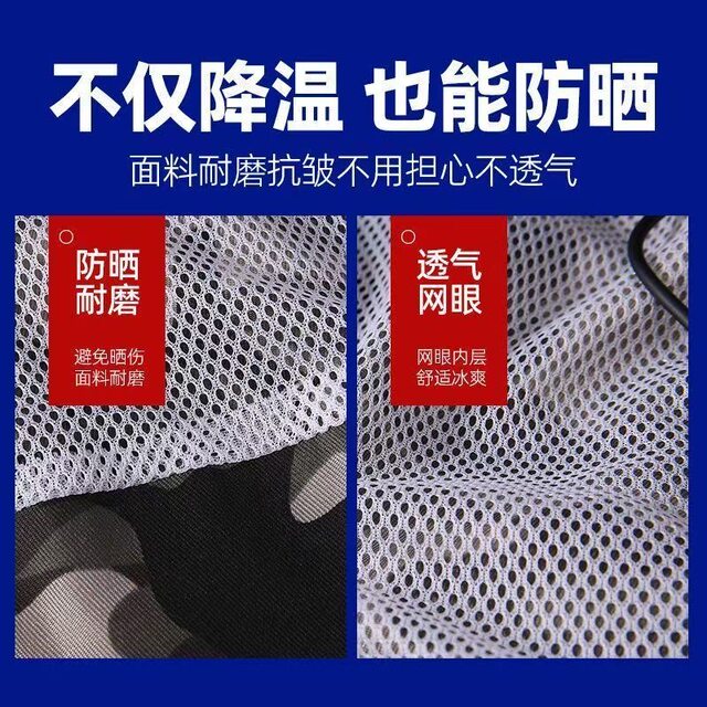 Summer Fan Clothes Cooling Air-Conditioning Work Clothes for Men and Women Heatstroke Prevention Outdoor Construction Site Construction Workers Labor Protection Clothing Single Clothes