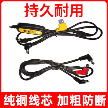 Fan Clothing Connection Cable Accessories Cooling Air-Conditioning Clothing Cooling Dc7.4V12V One-To-Two 5Vusb Speed Control Cable