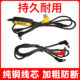 Fan Clothing Connection Cable Accessories Cooling Air-Conditioning Clothing Cooling Dc7.4V12V One-To-Two 5Vusb Speed Control Cable