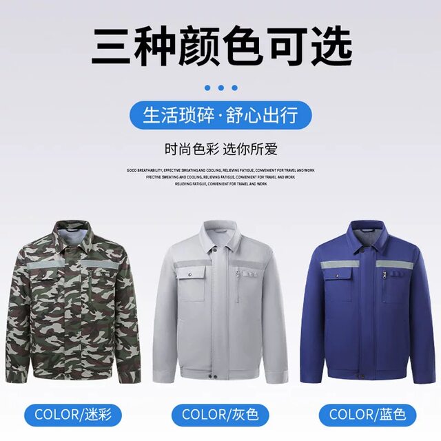 Summer Fan Clothes Cooling Air-Conditioning Work Clothes for Men and Women Heatstroke Prevention Outdoor Construction Site Construction Workers Labor Protection Clothing Single Clothes