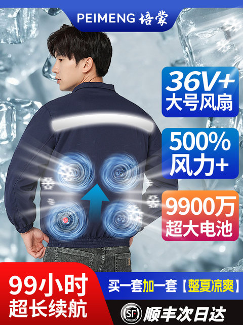 Summer Fan Clothing Cooling Work Clothes for Construction Sites and Outdoor Use with Fan Cooling, Labor Protection Welding Air-Conditioned Clothing for Men and Women