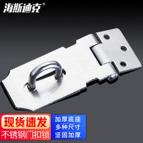 Hasdick stainless steel door buckle lock thickened buckle hanging buckle anti-theft lock door and window accessories silver 3 inches 201 material (