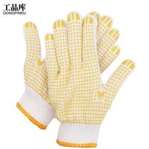 Product library dot plastic knitted gloves cotton thread non-slip labor protection gloves dot bead wear-resistant rubber gloves dot glue gloves