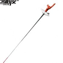 CE certified foil fencing equipment for adults and children electric stainless steel foil golden foil color