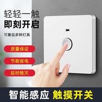 Bull touch sensor switch panel time delay touch switch touch corridor light stair delay switch