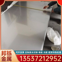 2205 stainless steel bar material_X5CrNiCuNb16-4 round bar round steel_S51740 stainless steel bar material