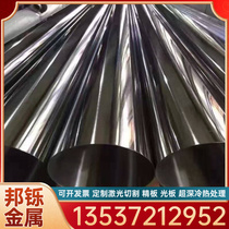 Clamp special steel 65mn plate GCR15 bearing steel plate 42crmo chromium molybdenum 40cr13 stainless iron round