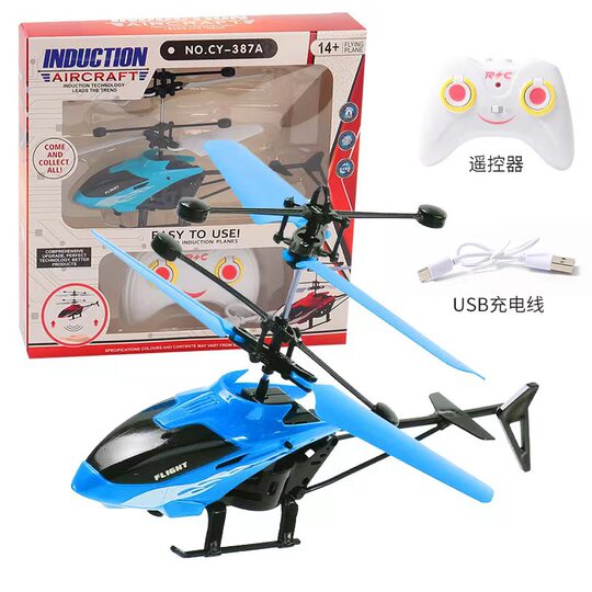 New Gesture Remote Control Sensor Helicopter Hovering Vehicle Children's Animal Helicopter Stall