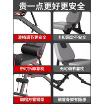 Zunen dumbbell bench bench press mens home fitness professional sit-ups auxiliary equipment commercial multi-function chair