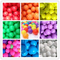 Internet celebrity Bobo ball thickened ball pool baby colorful ball playground naughty castle million ocean ball 5CM environmental protection