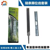 (Chain saw chain limit ruler flat file chain saw file chain grinding tool electric chain saw flat head chain saw chain limit %