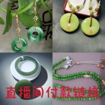 Sister Mei Jadeite Hetian Xiuyan Jade River Milled Wood Jade Bracelet Pendant Ornament Live Payment Special Photo Link