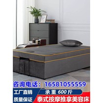 Thai massage bed moxibustion physiotherapy massage bed beauty salon SPA manufacturer customized widened bed with face Shandong
