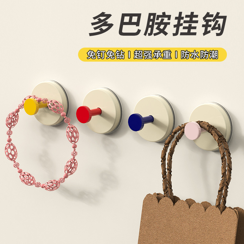3m Adhesive Hooks, Strong Adhesive, No Drilling Required, Strong Load-Bearing, for Walls, Curtains, Behind Doors, Kitchen, Bathroom, Car-Mounted Hooks