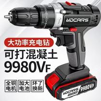 Industrial-grade ultra-high-power hand drill lithium-ion two-speed rechargeable drill impact drill household multi-function electric screwdriver